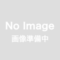 720mlコース【美冨久便限定】2026秋・師走おすすめ月替わり量り売りと美冨久限定酒の頒布会720mlコース